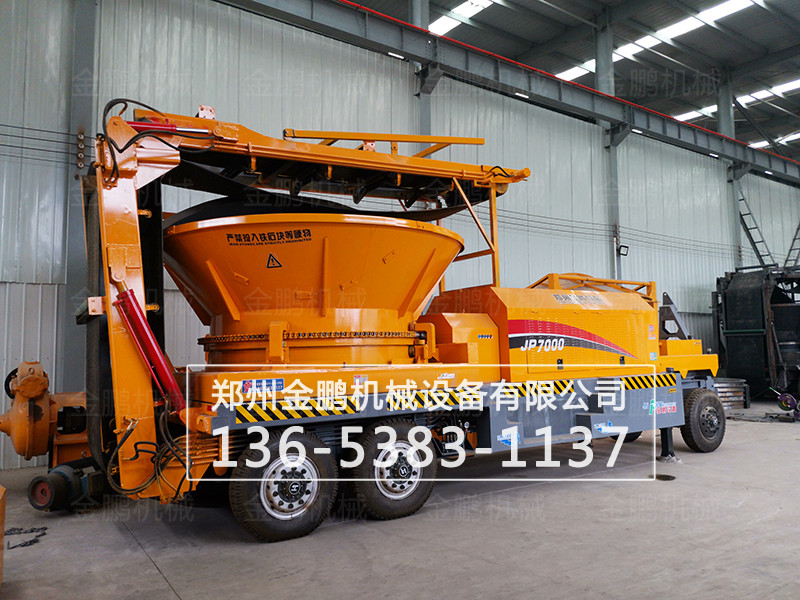 移動式樹根粉碎機