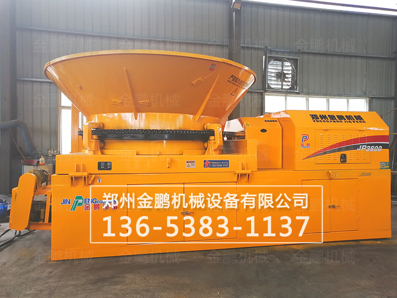 新型樹(shù)根粉碎機(jī)